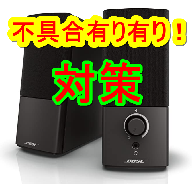 bose companion2 シリーズ3 BOSE COMPANION2 SERIES 3 BK Companion® 2